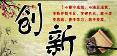 用创新给予市场有力的回击