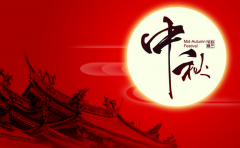 中秋临近，你家里安装净水器了吗？