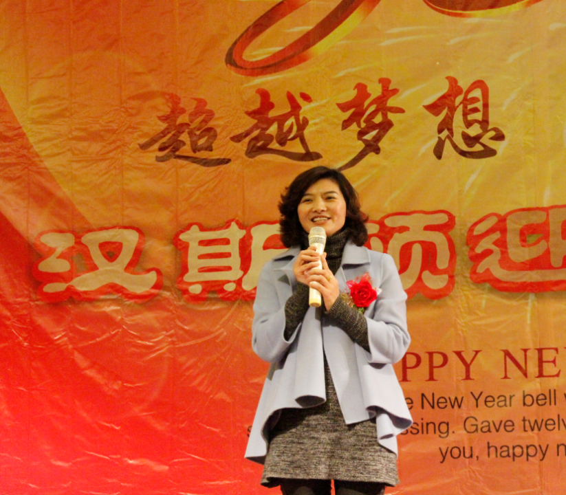 汉斯顿年会：全国办事处代表刘艳女士经验分享