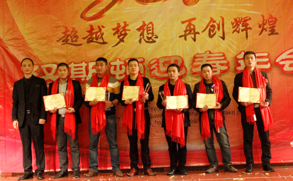 汉斯顿年会：向全国优秀办事处颁奖