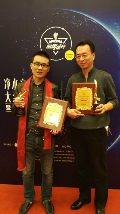 净水行业品牌盛会：汉斯顿荣获2016社会责任诚信