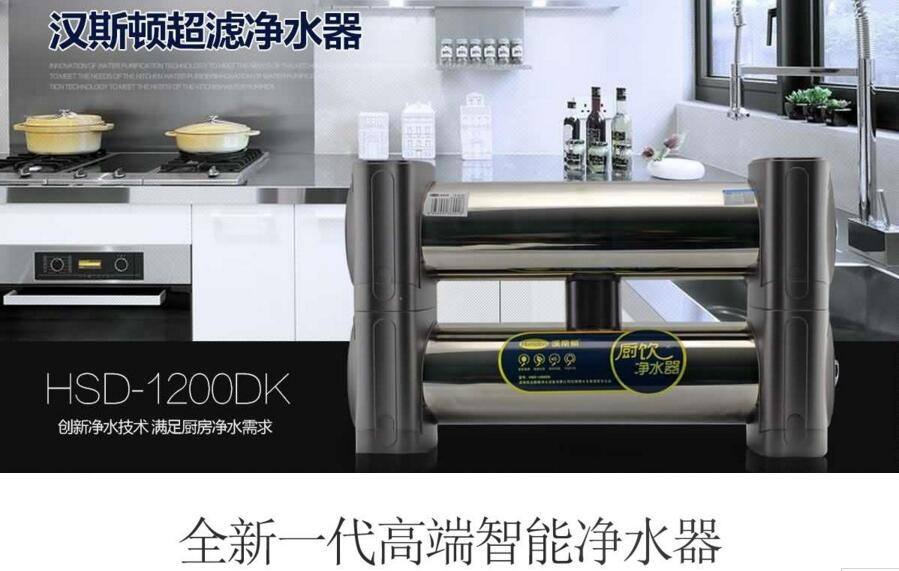 厨房净水方案三