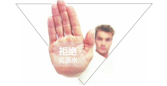 拒绝劣质水 汉斯顿净水器给你饮水好享受