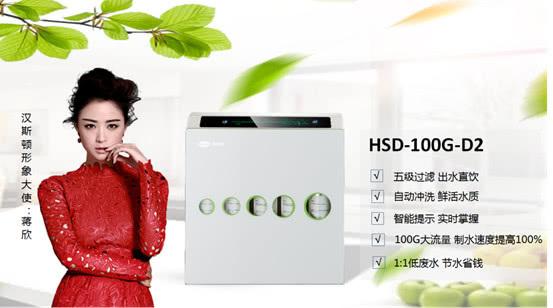 2018净水器加盟代理哪个牌子好？