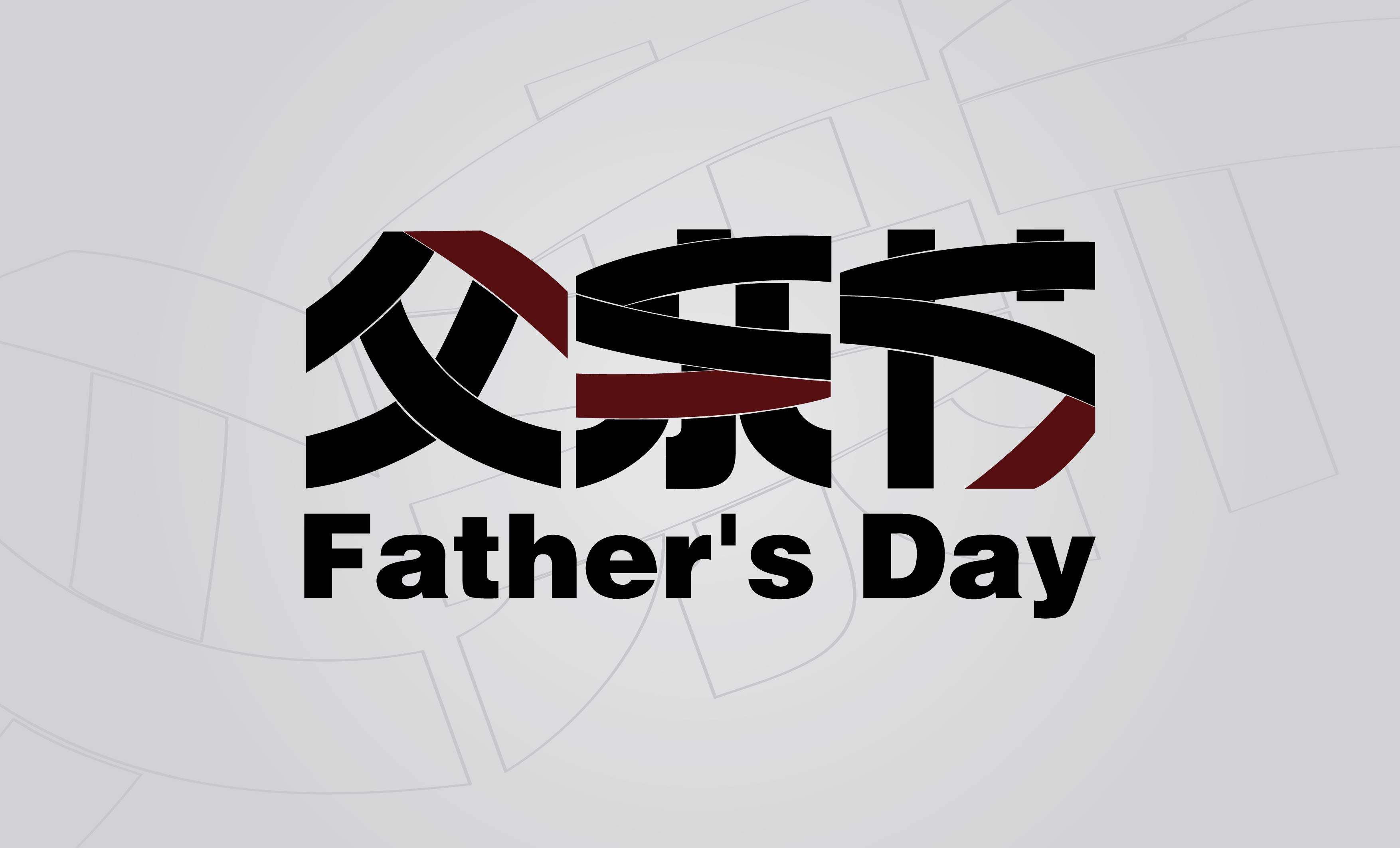 父亲节将至 汉斯顿净水器让爱细水流长