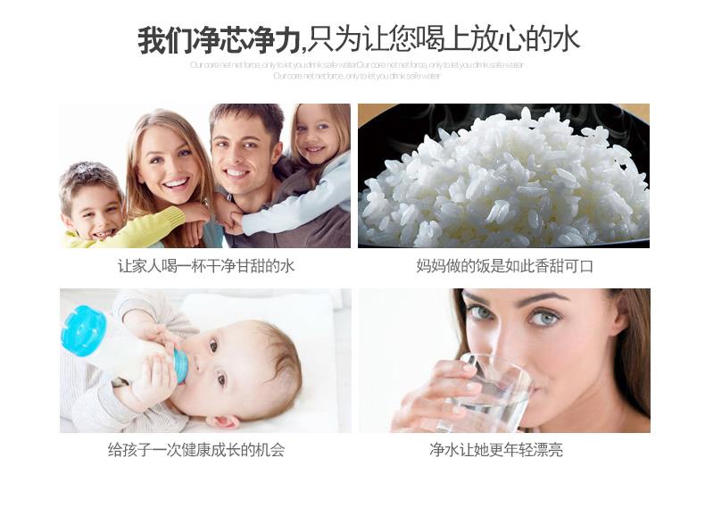 母婴饮水安全要注意 汉斯顿母婴净水器呵护你