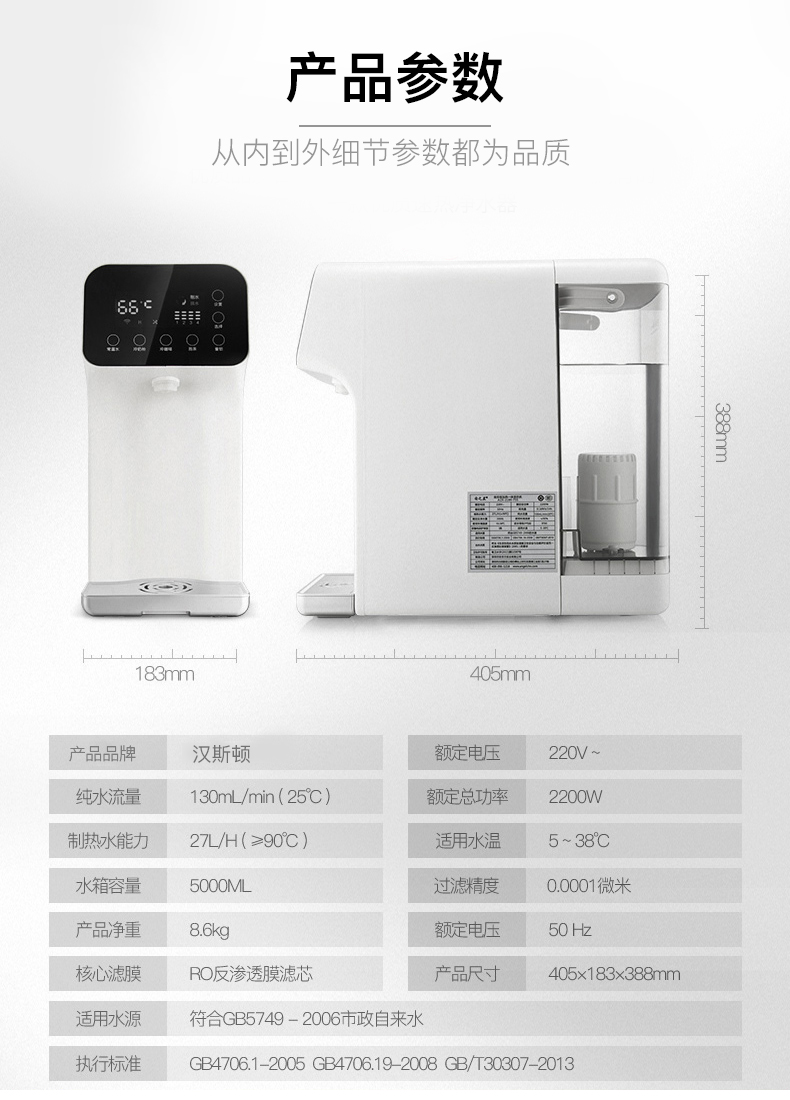 同样都是净水器 为啥别人的用的时间长？