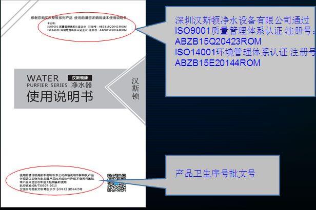 产品认证证书