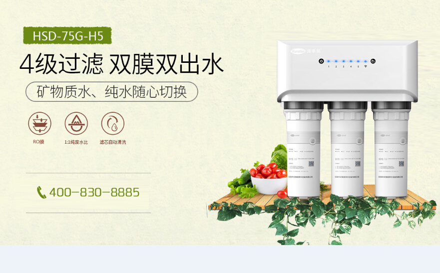 加盟净水器怎么样