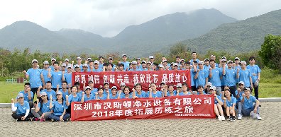 汉斯顿2018年户外拓展之旅 遇见不一样的精彩