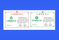 热烈祝贺汉斯顿净水品牌荣获双殊荣