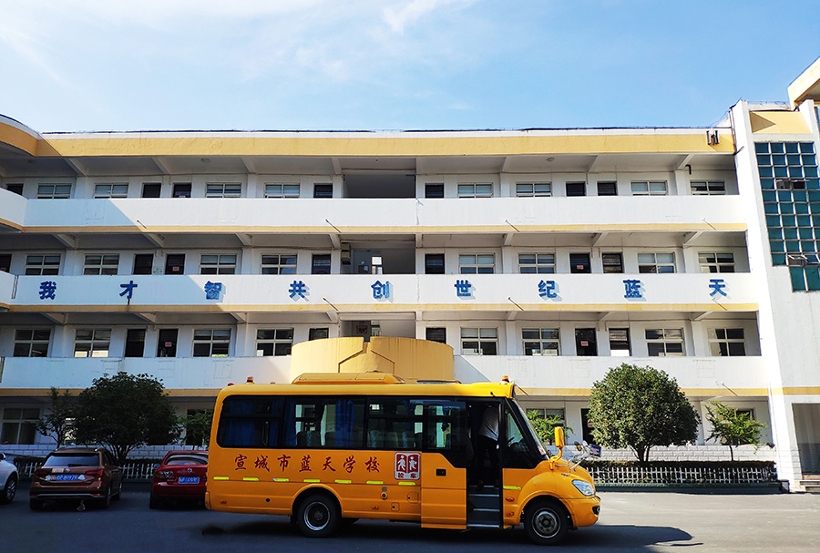汉斯顿校园直饮水入驻安徽宣城蓝天学校