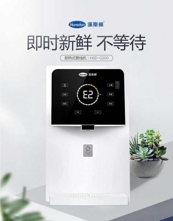 汉斯顿G200管线机技术升级、震撼登场！