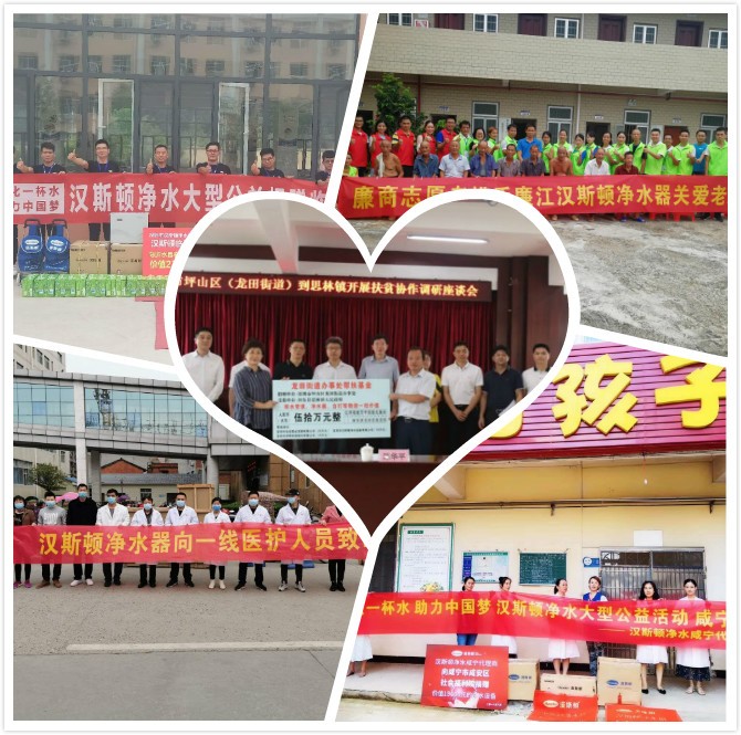 公益拼图.jpg