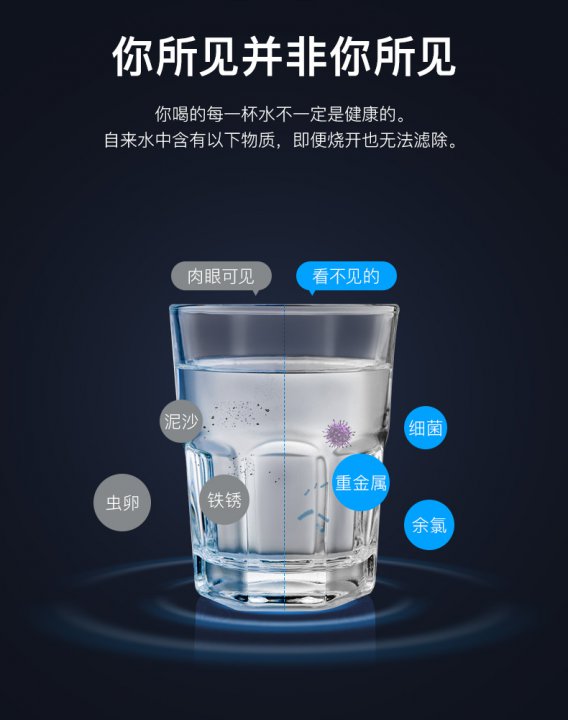HSD-75G-07纯水机：诠释居家净水生活好帮手