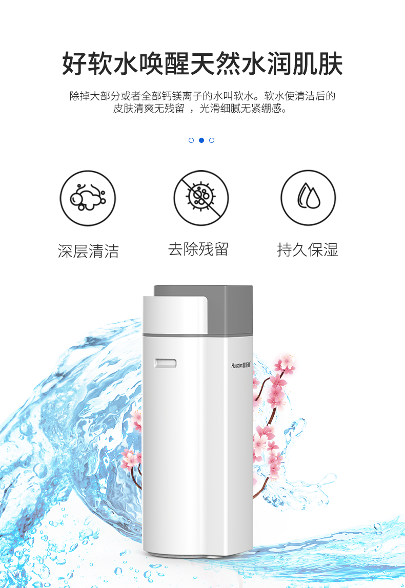 图层 18.png