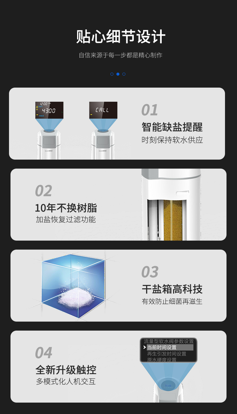 图层 19.png