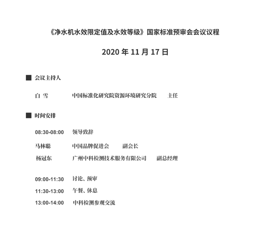 企业微信截图_16055814683453.png