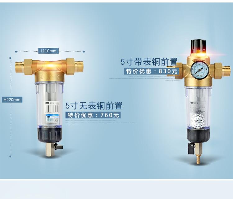 前置过滤器.jpg