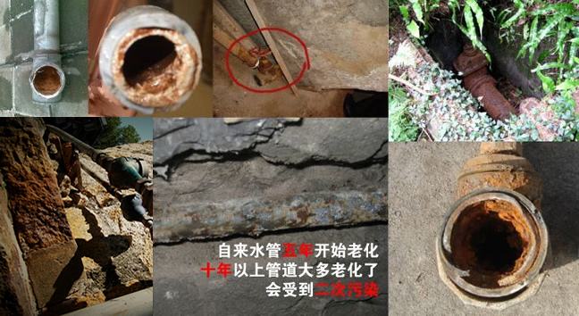 自来水管道.jpg