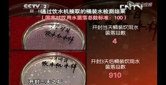 细菌对比桶装水.jpg