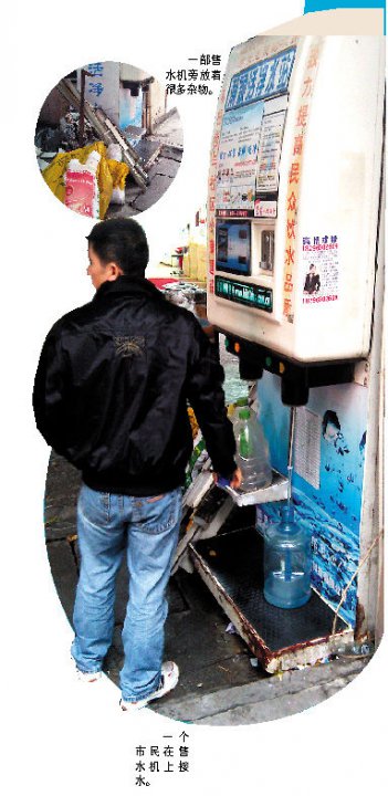 社区多数自动售水机卖三无产品？饮用水安全状