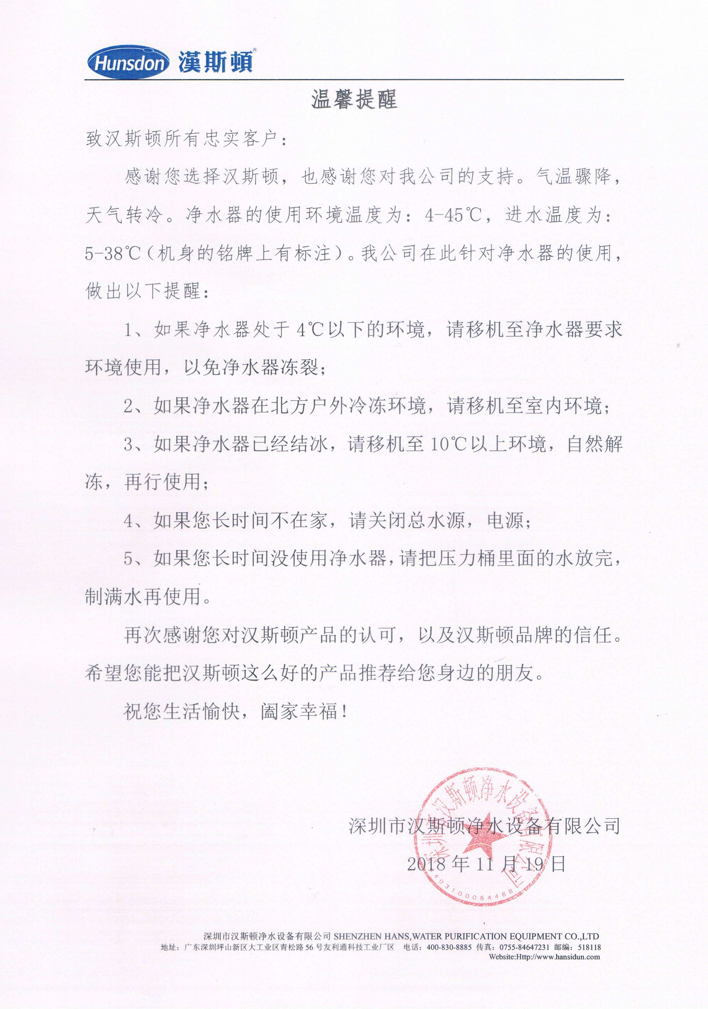 QQ图片20181121174908.jpg