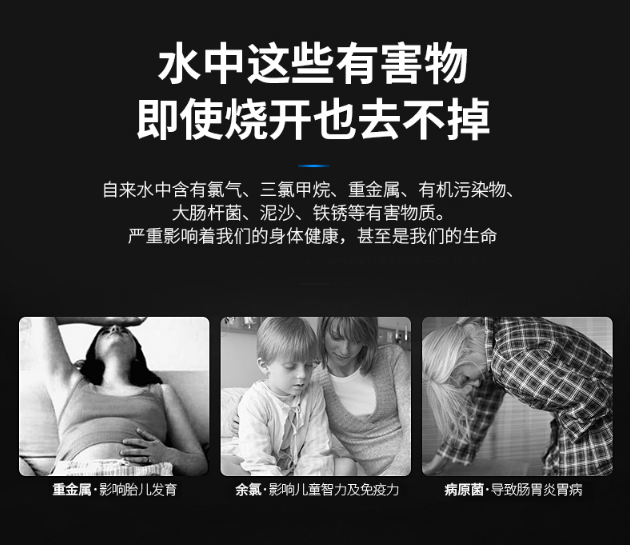 开水危害.png